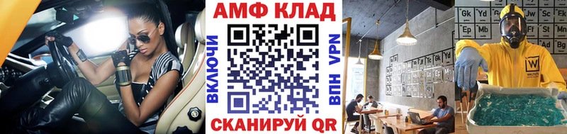 Метамфетамин мет  продажа наркотиков  Кудрово 