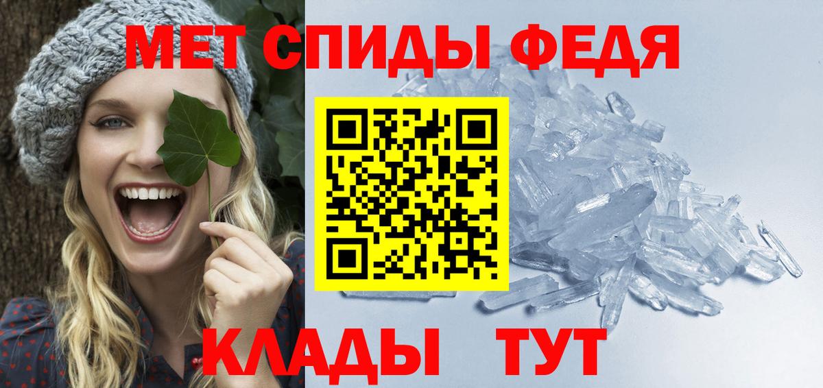 Метамфетамин пудра  Вход с VPN  Метамфетамин  Кудрово 