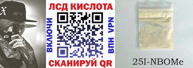 Наркотические марки 1,5мг  как найти   Кудрово 