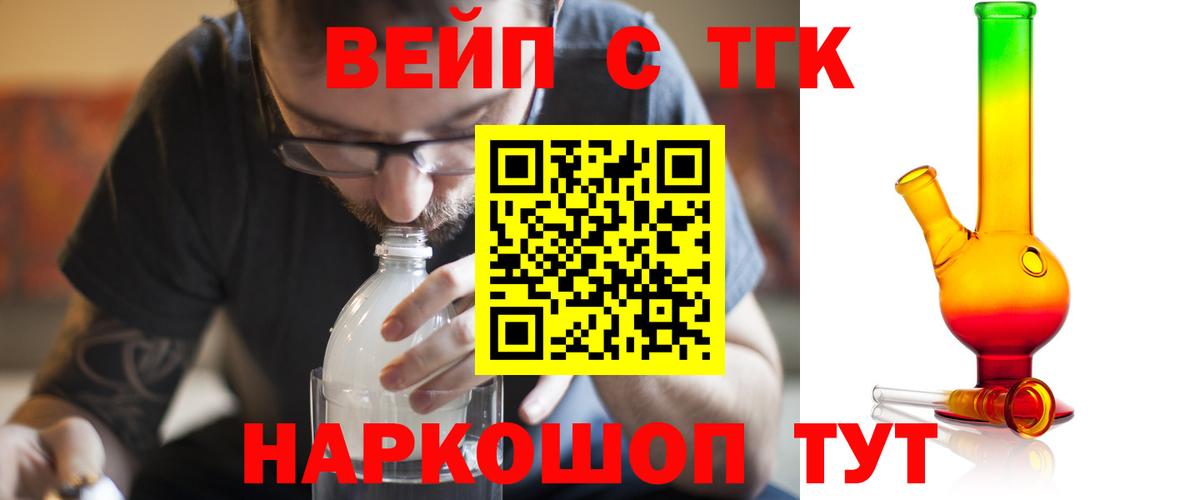 Кудрово  ТГК концентрат  ТГК гашишное масло  Вход с VPN 