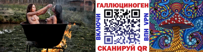 Галлюциногенные грибы Cubensis  Кудрово 