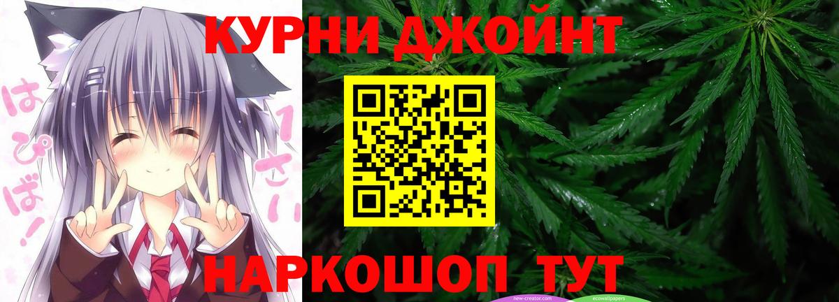 Марихуана VHQ  Канабис ГИДРОПОН  Вход с VPN  Канабис AK-47  Марихуана Ganja  Кудрово 